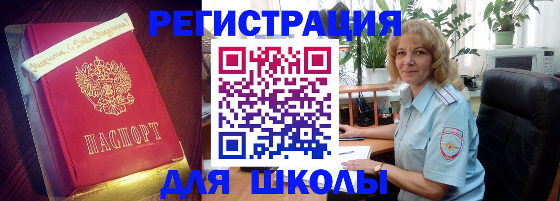 прописка для военкомата в Вязьме
